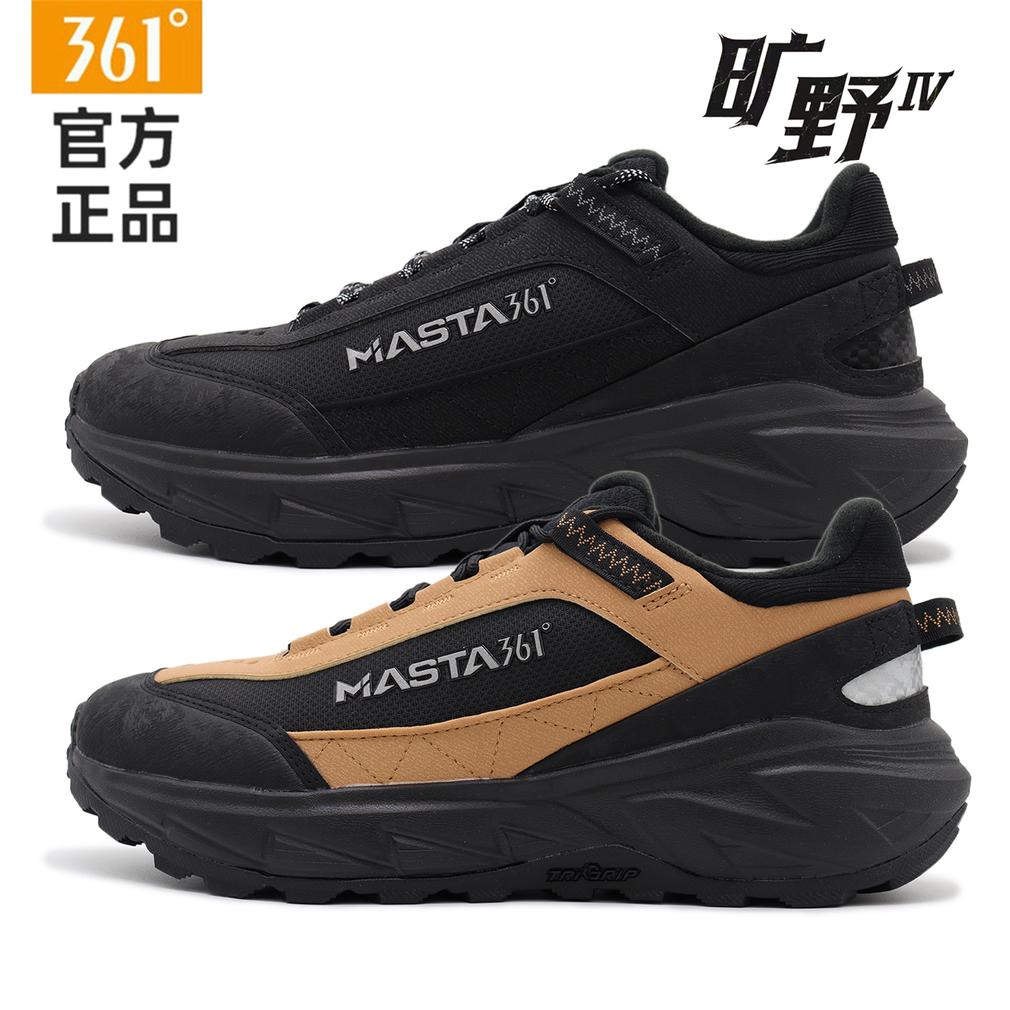 361度超轻底男绒里运动休闲鞋