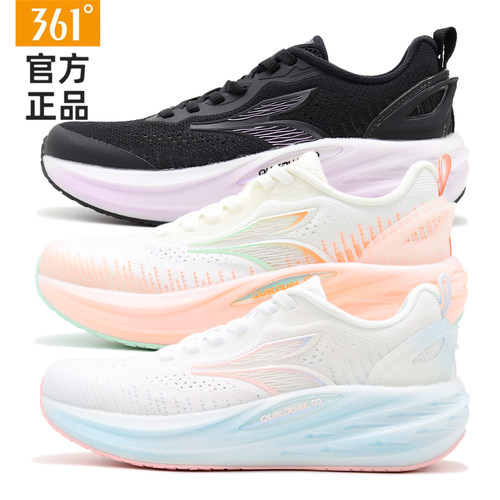 361度女Q弹超7.0跑步鞋专柜同款