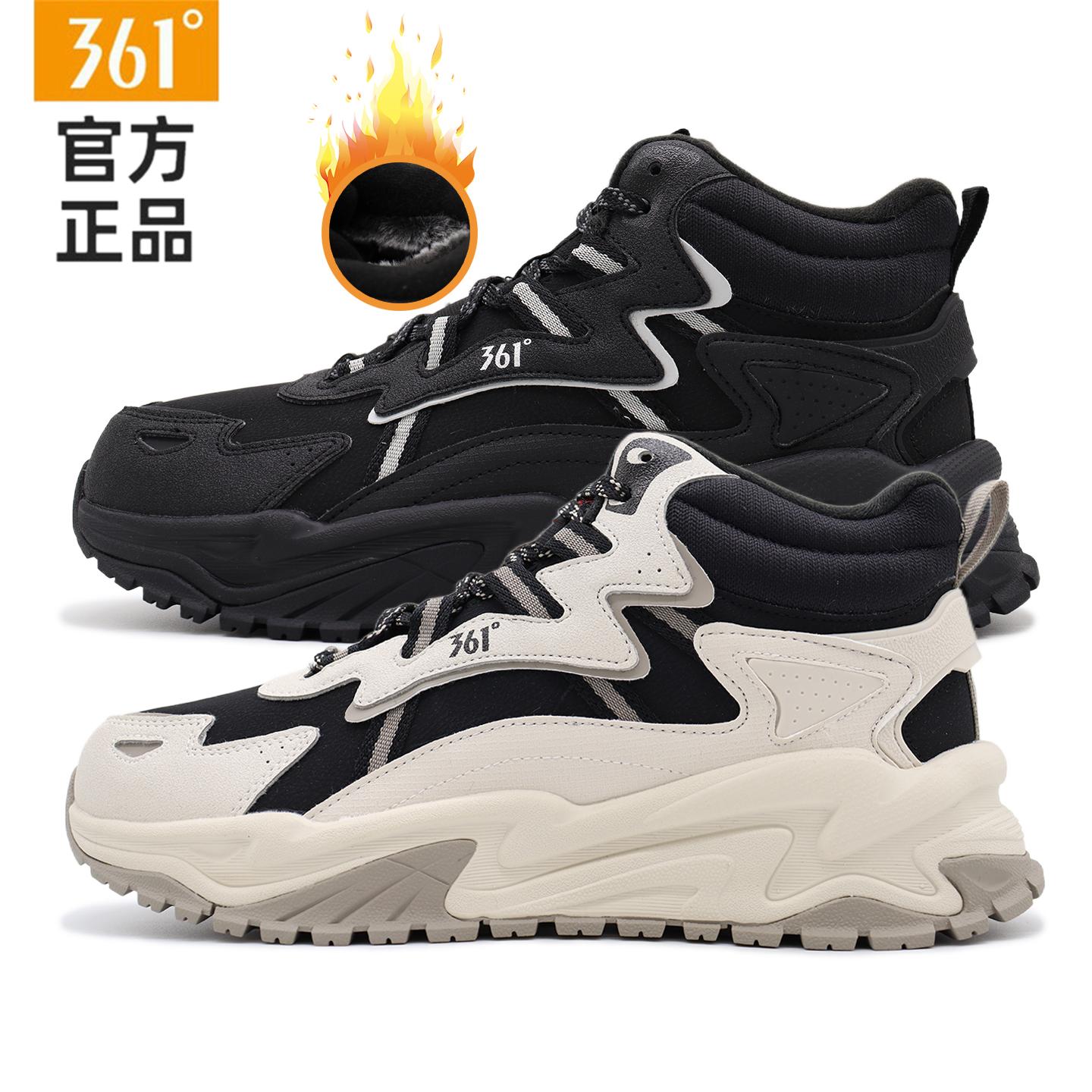 361度保暖男运动休闲鞋专柜同款