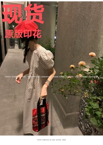 MB网络服饰 MBWLFT8952 整款下架