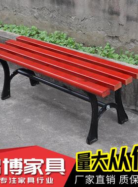 直供 无靠背外园椅户 学校广场园林反腐木VWM休闲长凳椅公子