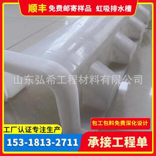 海城虹虹吸排水系统虹吸排绵水槽VZF 市雨水收集吸排水槽厂家