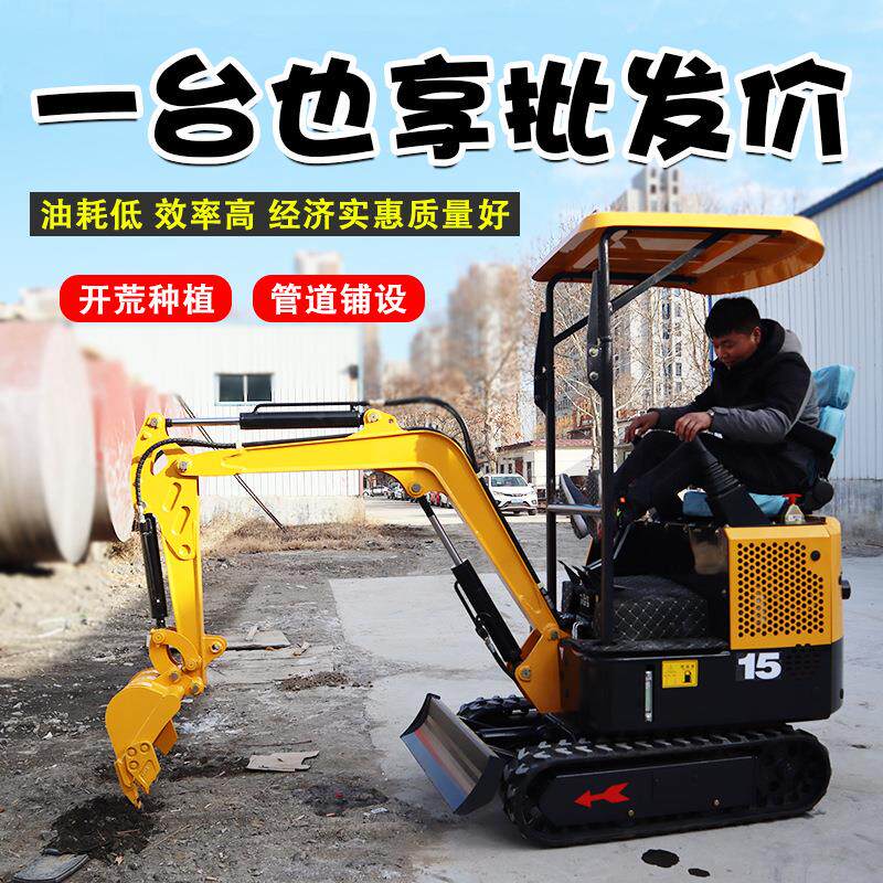 棚型挖掘机果园大松开沟多功能家用小农用839挖土10勾机微型小挖