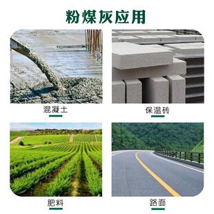 厂家供筑应粉煤灰电厂实验用建水煤泥混凝土填料级一二级三级789