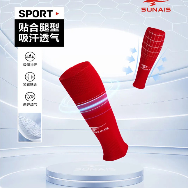 SUNAIS舒莱狮专业足球护腿板固定袜套青少年学生成人透气袜筒腿套