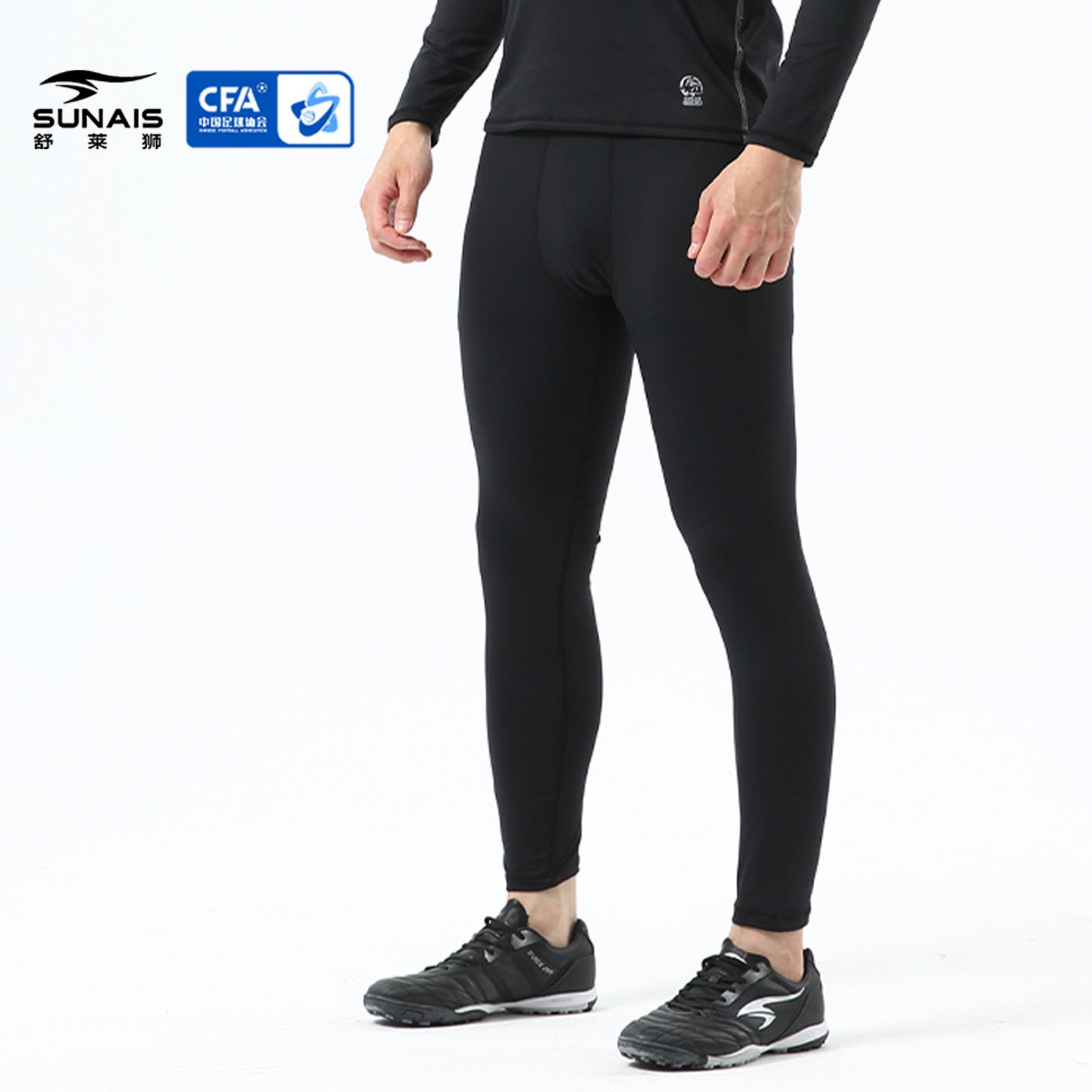 SUNAIS舒莱狮男士打底套装运动紧身秋裤青少年冬季防寒裤加绒薄款