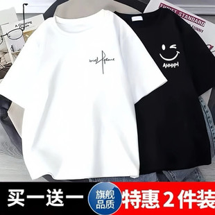 买一送一 夏季短袖t恤男生港风潮流五分袖简约宽松上衣男半袖体恤