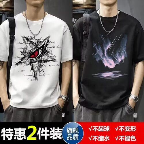夏季2026新款短袖t恤男生五分袖衣服男宽松大码半截袖男女体恤衫