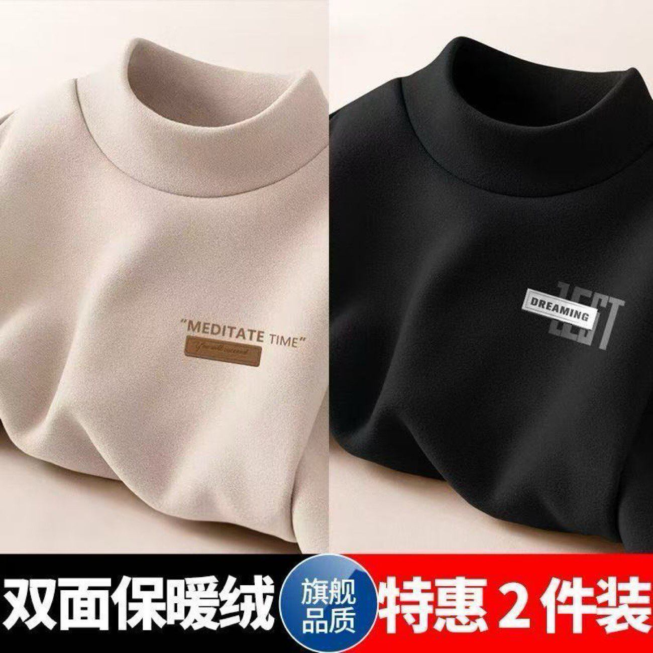 新款半高领长T保暖t恤青年加绒打底衫内搭上衣长袖秋冬季男士秋衣