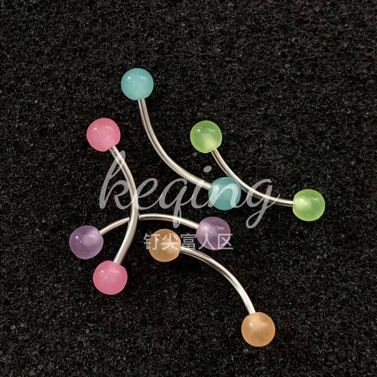 彩色夜光糖果亚克力弯杆眉钉鼻钉唇钉钛钢防过敏小众设计穿刺饰品