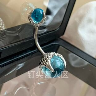 蓝色龙爪脐钉钛钢材质防过敏简约百搭小众舒适穿刺饰品男女同款