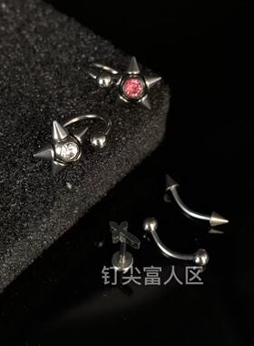 铆钉恶魔钉星芒弯唇钉耳骨钉唇环甜酷亚文化辣妹独特男女穿刺饰品