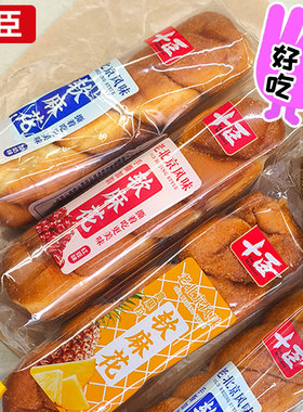 4月产十臣软麻花180g北京夹心风味红豆酸奶菠萝早餐网红爆浆面包