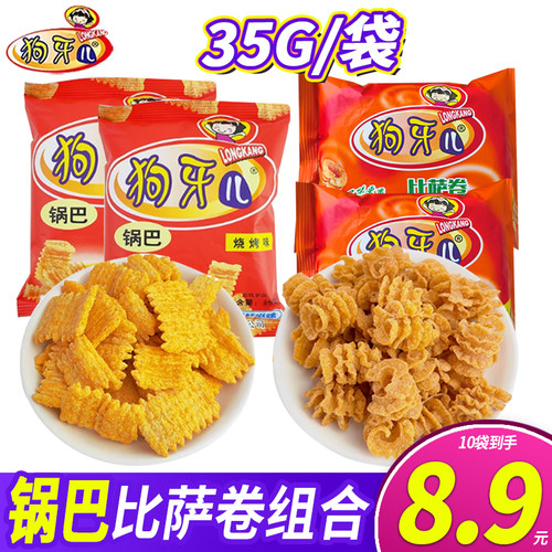 狗牙儿锅巴35g*40袋小包装