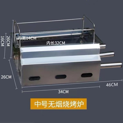 淄博网红同款烤炉1.0碳槽净重3公斤比同级用料更扎实更耐用