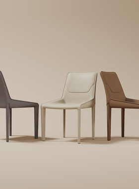 意式极简马鞍皮餐椅设计师家用靠背现代简约椅子酒店餐厅餐桌凳子