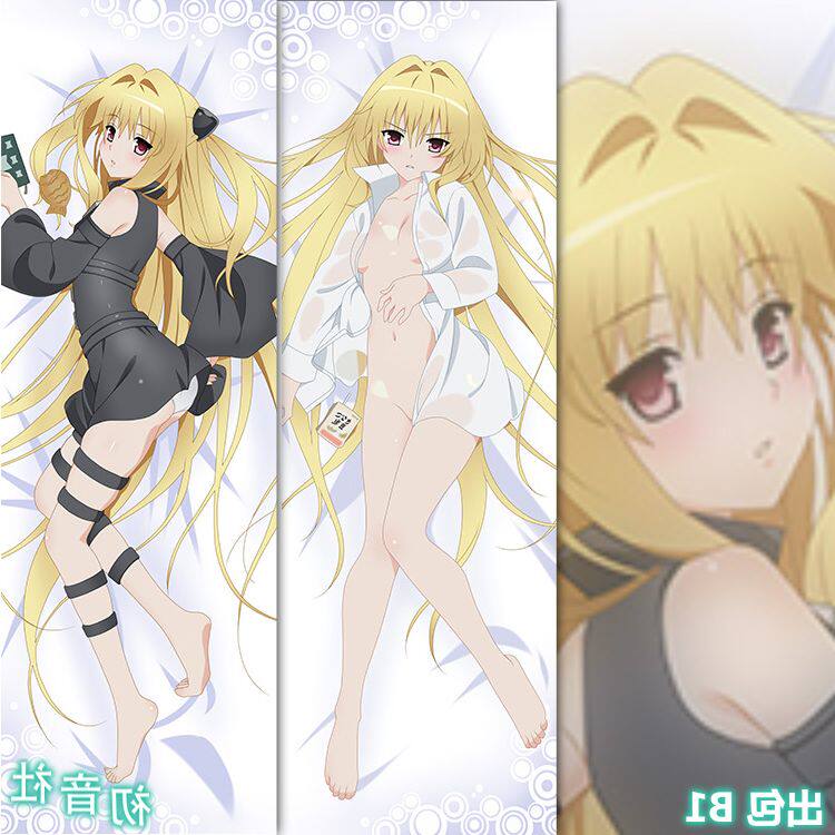 Coussin Manga - Ref 2691188 Image 1