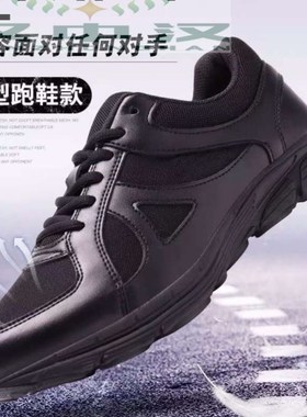 夏季新式作训鞋男女超轻跑步消防体能训练鞋耐磨解放鞋透气黑胶鞋