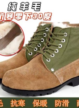 羊毛大头皮鞋冬季加厚雪地靴男劳保鞋翻毛皮鞋皮毛一体棉鞋男棉靴