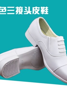礼服尖头白皮鞋演出配装白色三接头皮鞋真皮男正装婚礼男士工作鞋