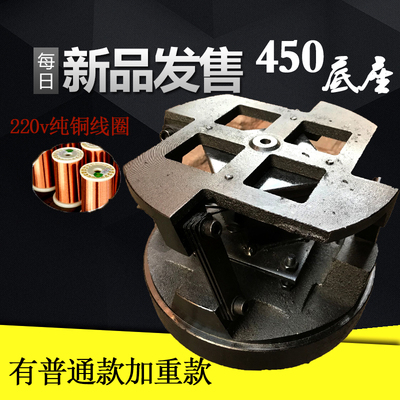450振动盘精密底座震动底座控制器送料器自动化纯铜线圈送配件