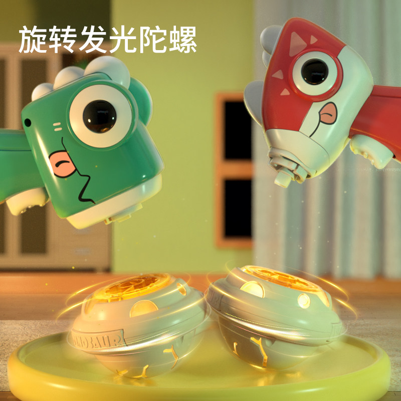 卡通霸王龙飞碟陀螺枪儿童户外玩具旋转弹射发光发射器男孩礼物,玩具/童车/益智/积木/模型,飞盘/飞碟/竹蜻蜓类,淘宝优惠券,粉丝福利购,淘宝优惠卷