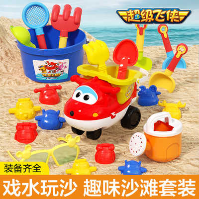 超级飞侠沙滩玩具玩沙挖沙工具铲子沙漏翻斗车宝宝六一儿童节礼物