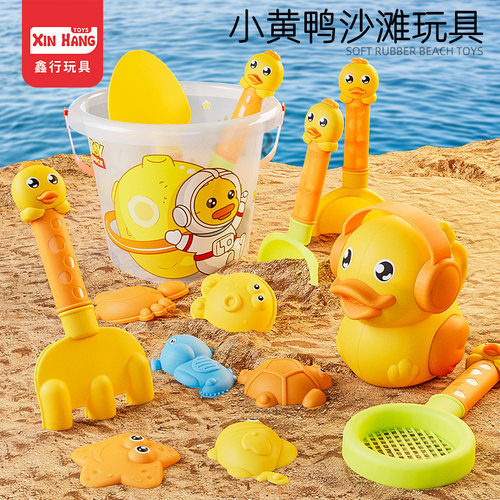 儿童沙滩玩具套装铲子