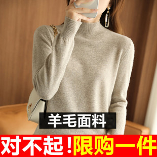 秋季羊毛衫女士半高领宽松加厚毛衣洋气套头羊绒衫短款针织打底衫