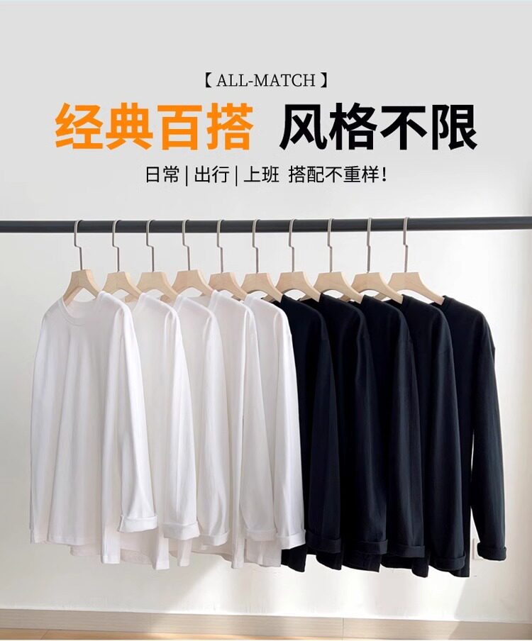 纯棉长袖打底衫休闲新疆棉