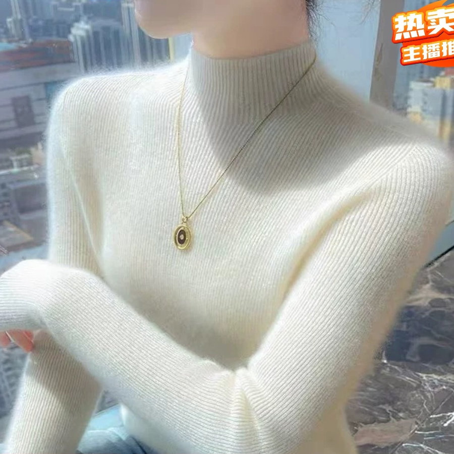 高级感不起球羊绒衫女半高领针织打底衫秋冬新款内搭修身显瘦毛衣,女装/女士精品,毛针织衫,淘宝优惠券,粉丝福利购,淘宝优惠卷