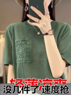 2023夏季新款竹节麻钩花口袋冰丝短袖T恤女圆领薄款棉麻上衣宽松