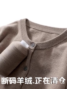女羊绒衫 针织开衫 2025秋季 短款 毛衣 反季 圆领宽松外套大码 清仓38元