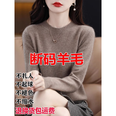 高级感羊毛衫女短款秋冬新款