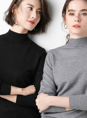 打底衫女秋季羊绒衫毛衣洋气内搭半高领黑色针织衫上衣韩版潮
