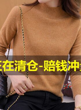 半高领羊毛衫女宽松内搭