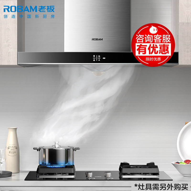 老板牌67X2欧式顶吸式大吸力抽油烟机家用厨房电器脱排官方旗舰款|msdalam kategori perkakas rumah besar, dapur elektrik besar, Hood - dari Buy2taobao.com untuk memberikan perkhidmatan ejen Taobao profesional membeli