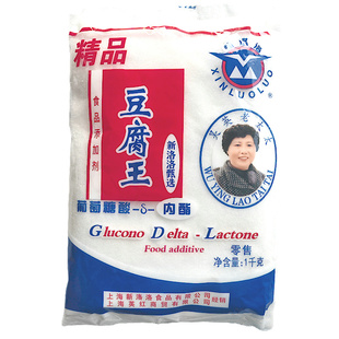 假一赔十新洛洛牌豆腐王葡萄糖酸内酯家用商用老豆腐豆腐脑1kg