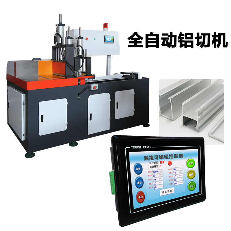 变能BE-2017铝型材切割机控制器