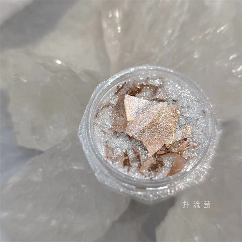 赛美尔美甲樱禾高光粉扑流萤细粉 波光粼粼 偏光超闪金箔混合闪粉