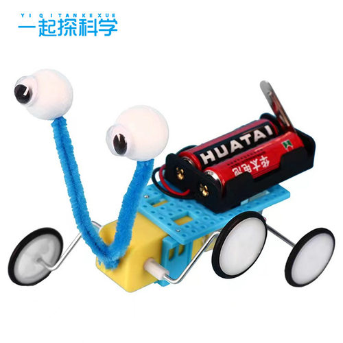 diy电动机器爬虫机器人小发明