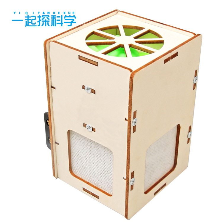 科技小制作DIY空气净化器手工拼装科学实验发明stem教育益智玩具