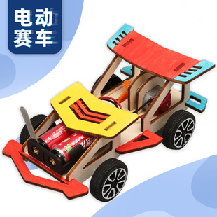 科学实验玩具手工材料 科技小制作创意电动木制赛车小学生发明拼装