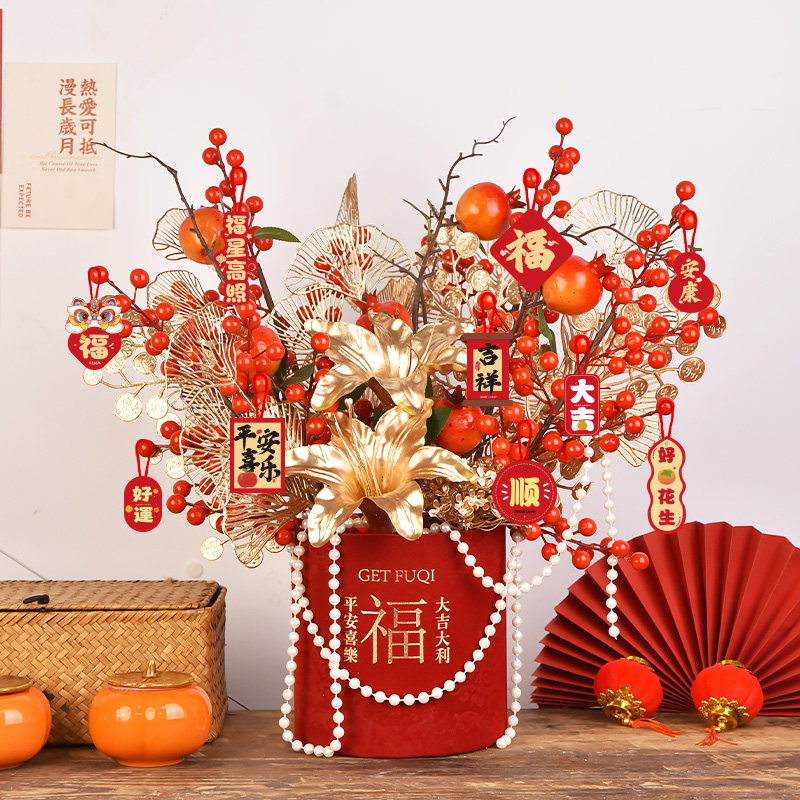 新年装饰福桶发财果冬青红果仿真假花过年插花乔迁春节年宵花摆设,家居饰品,仿真花/假花,淘宝优惠券,粉丝福利购,淘宝优惠卷