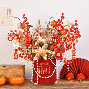 新年装饰福桶发财果冬青红果仿真假花过年插花乔迁春节年宵花摆设