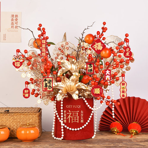 福桶发财果冬青红果仿真假花客厅摆件结婚装饰摆设开业乔迁礼物