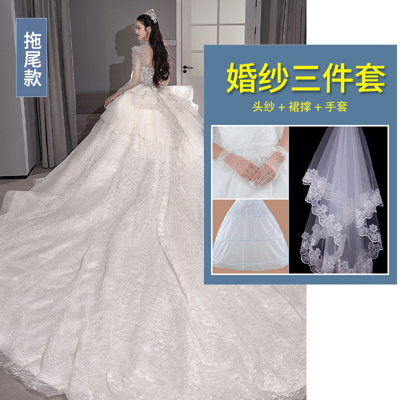  Tailing model (send three pieces)+S   - $11.00 