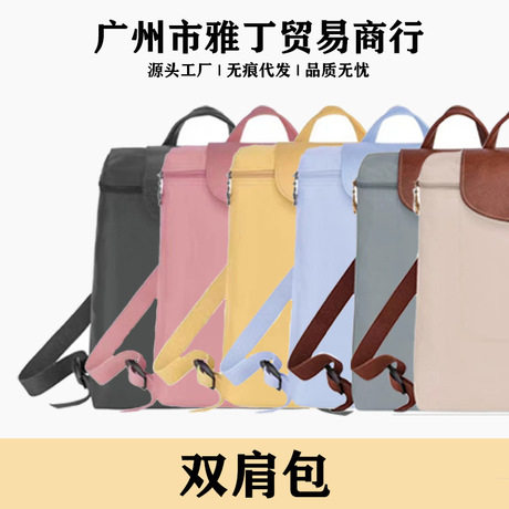 胖丁浅粉防水爱心链条翻盖复古韩系包
