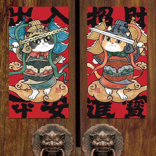 2026马年国风猫咪门神贴画春联