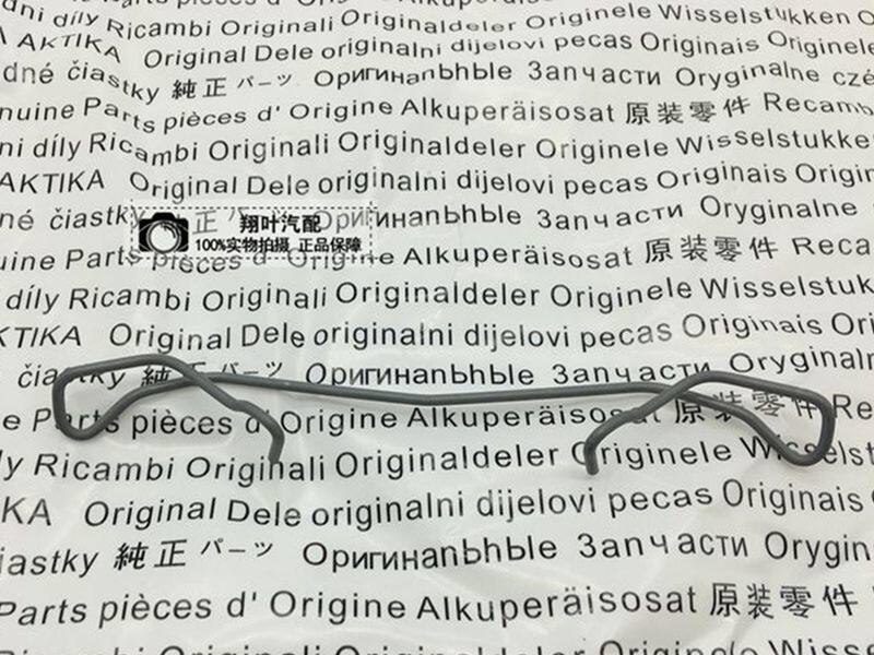 适用新帕萨特途观速腾迈腾CCQ